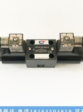 极速电磁换向阀DSG-02-3C23C33C43C603C93C10油研.DSG0
