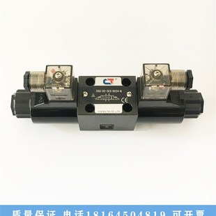 极速电磁换向阀DSG 3C23C33C43C603C93C10油研.DSG0