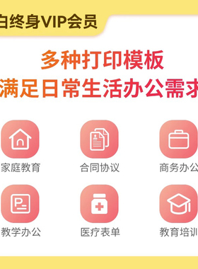 极速小白vip终生会员内含500万份真题试卷,限TIS3380 TS3480 MG25