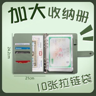 新品护照证件收纳包家p用婴儿出生证明宝宝疫苗户口本卡包便携式