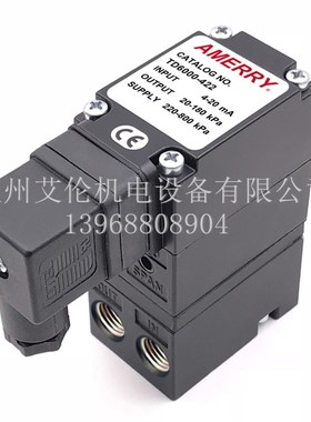 极速美国阿梅里Amerry 电气转换器H比例阀 TD6000-422