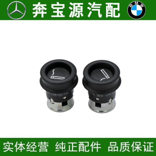 新品适配宝马E90点烟器E66 E60 F35 CX1 X3 X5车载点烟头X6 F02G1