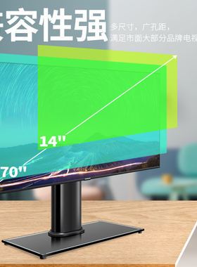 极速适用创维电视机底座32P31 40P31 43P31 50P31 55TP31 65P31寸