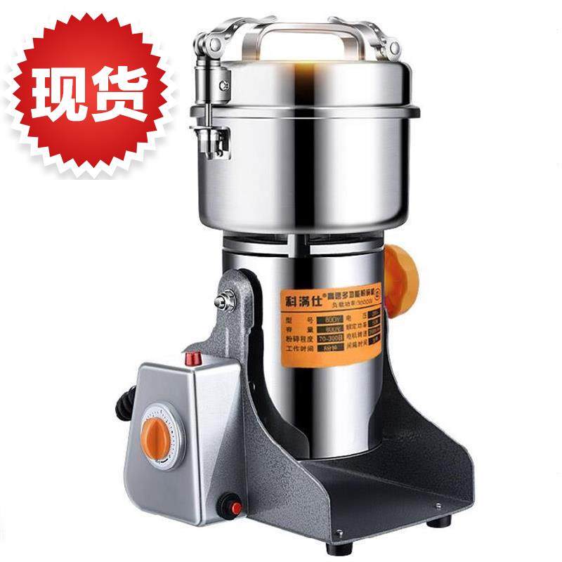 极速2021粉碎机家n用小型干粮多功能磨粉机厨房调料研磨机花生米