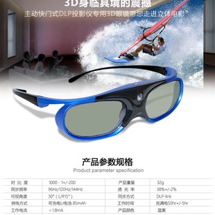 极速DLP主动快门式3D眼镜适用堅果J9G7極米H3H2SZ6瑞格Z尔奥图码