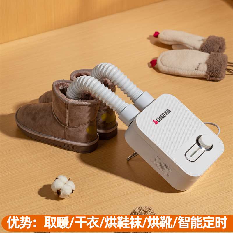 极速新志高儿童款烘鞋器干鞋家用宝宝除I臭小孩小号鞋子机暖烤鞋