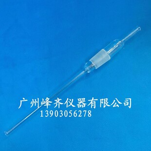 N口径 烧瓶反应进出气导 极速玻璃导气管5081玻璃实验仪器24