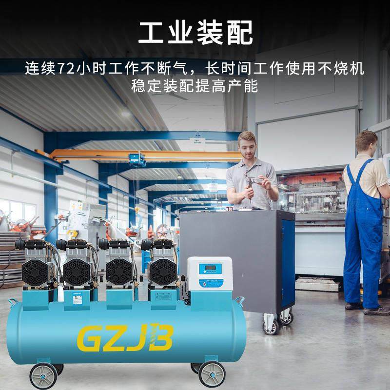 极速无油静音空压机n装修220v喷石漆气泵木工汽修工业级大型空气