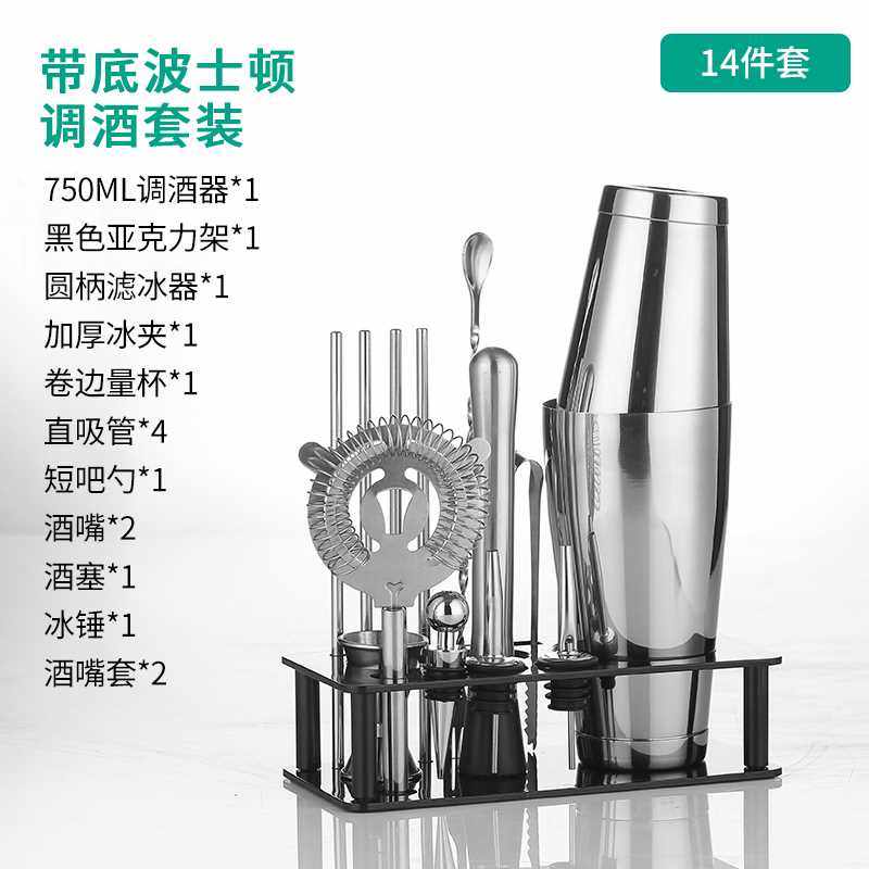 极速新不锈钢调j酒器套装调酒师入门全套摇酒杯专业鸡尾酒调酒工