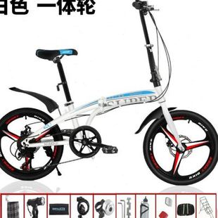 极速折叠自行车超轻便携成人单车变D速男女式轻便学生车一体轮双