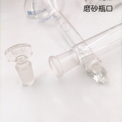 极速玻璃容量瓶100ml 500 1v000 250 50 25 10 葵花化学实验器材