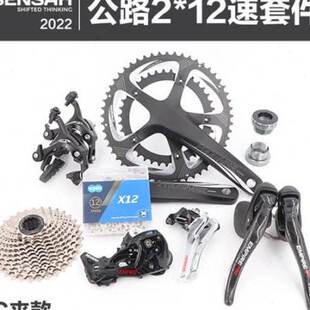 极速顺泰公路车变速n器*速/速手变前后拨夹线拉机械油碟碟煞套件