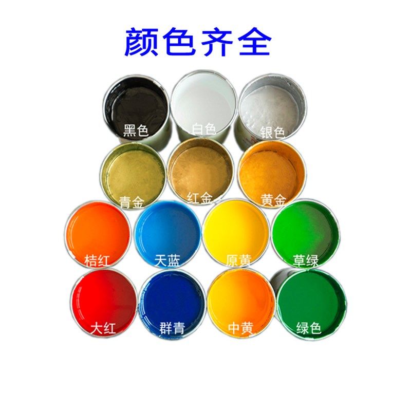 极速丝网印刷油墨移印塑料纸w张木皮革漆白色PVC尼龙丝印网版稀释