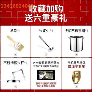 极速摆摊玉米g饼磨面粉石磨豆浆机商用现磨米糊肠粉麻石磨面机米
