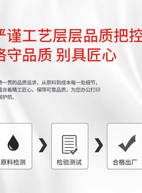 极速艾宝CTL-1100黑色硒鼓标准版适用奔图CP1H100/1100DN/1100DW