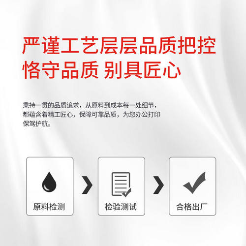 极速艾宝CTL-1100黑色硒鼓标准版适用奔图CP1H100/1100DN/1100DW