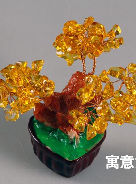 新品水晶摇钱树摆件小号金黄色粉色多F彩透明盆景花树随葬品寄存