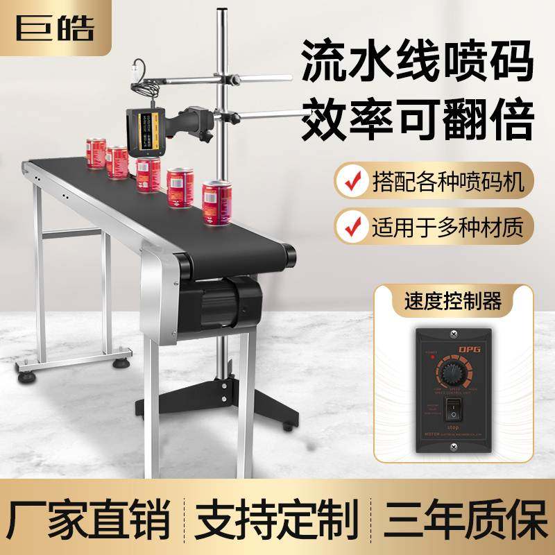 极速智能手持式喷码机打生产日期全自动J流水线打码机纸箱包装袋,办公设备/耗材/相关服务,打码机,淘宝优惠券,粉丝福利购,淘宝优惠卷