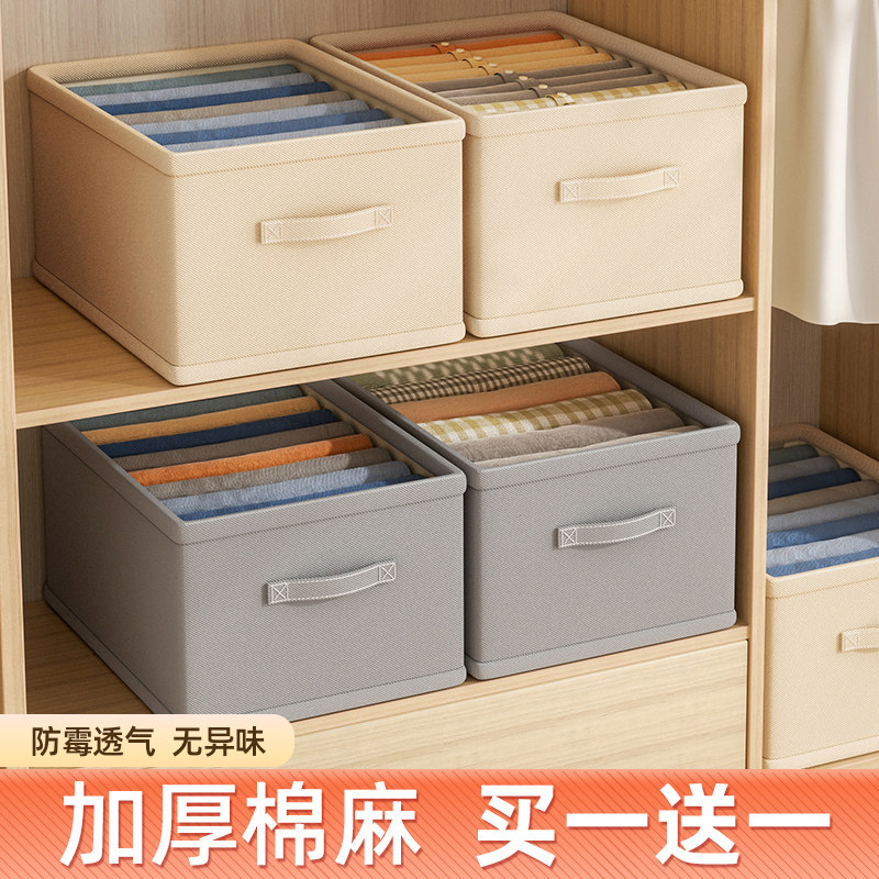 新品衣柜收纳箱抽屉式p家用宿舍衣服收纳储物可折叠超大容量整理