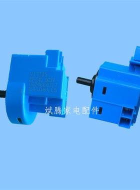 极速滚筒洗衣机水位感测器ST-545水位开关00240003Y17压力开关