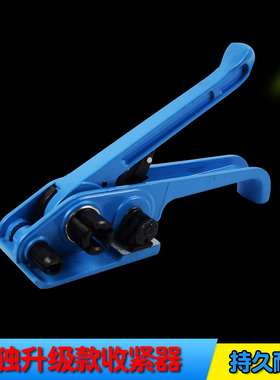 极速1608PEkT手动塑钢带拉紧器打包机捆扎机纸箱塑料带手提手工打