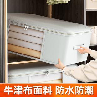 新品被子收纳袋防水防潮大容量装棉E被整理加厚衣物搬家牛津布打