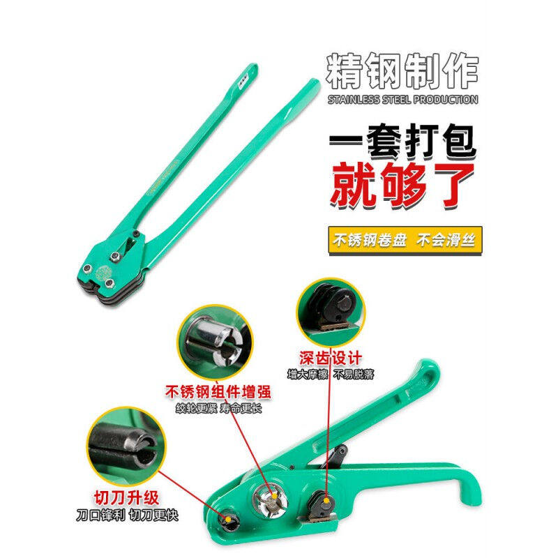 极速电动打包机充电手提式气动打C包机全自动液压打包机手动打包