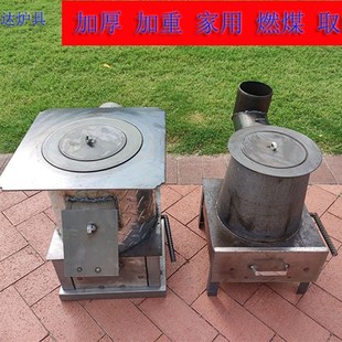 极速煤柴a两用采暖炉家用室内取暖炉煤柴两用节煤炉钢板老式传统