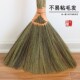 新品 天然a芒草扫把植物扫帚软毛扫地不易粘毛头发木地板笤帚鬃毛