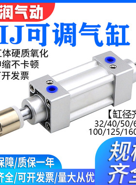 极速亚德客可调气缸SIJ40X25-10S 40X50-E30S X75X100X125X150-25