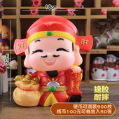 极速大号 e小财神存钱罐儿童可爱卡通储钱罐防摔塑料储蓄罐男女孩