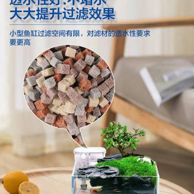 极速小鱼缸过滤材料硝化细菌屋小型乌H龟缸过滤器净水神器非陶瓷
