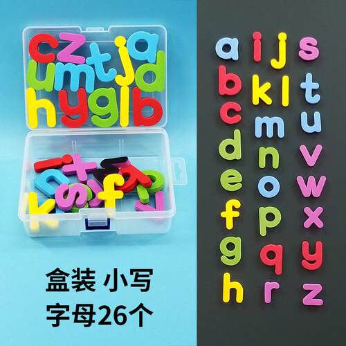 极速Magnetic Letters 10/26 Pcs Uppercase LowePrcase Foam Alp
