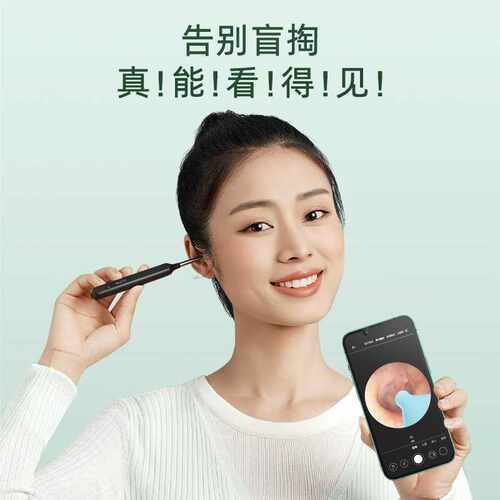新品xlife无线高清q可视掏耳勺挖耳朵神器发光采耳工具专用儿童清