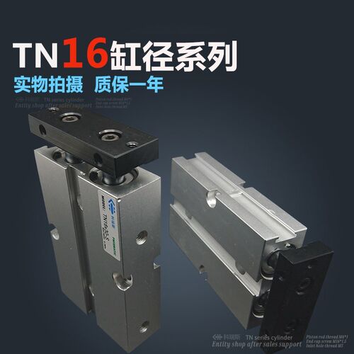 极速Free shipping Double rod double shaft cylindSer TDA/TN16