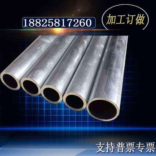 新品060铝管子k空心3铝棒u616管铝管薄壁厚壁铝合金加工氧化