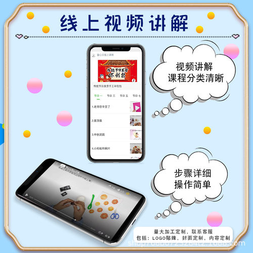 极速幼儿园儿童美劳diy手工材料包传统节日制作环W创包早教益智材