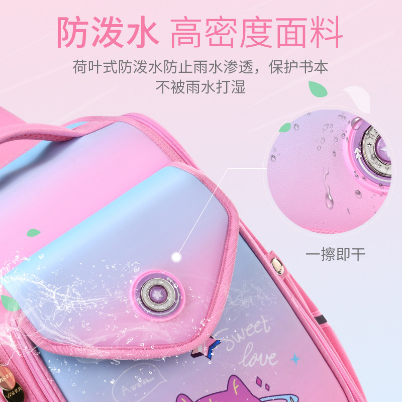 极速日本小学生书包男生女孩一二三到六年级儿Q童防水减负护脊大