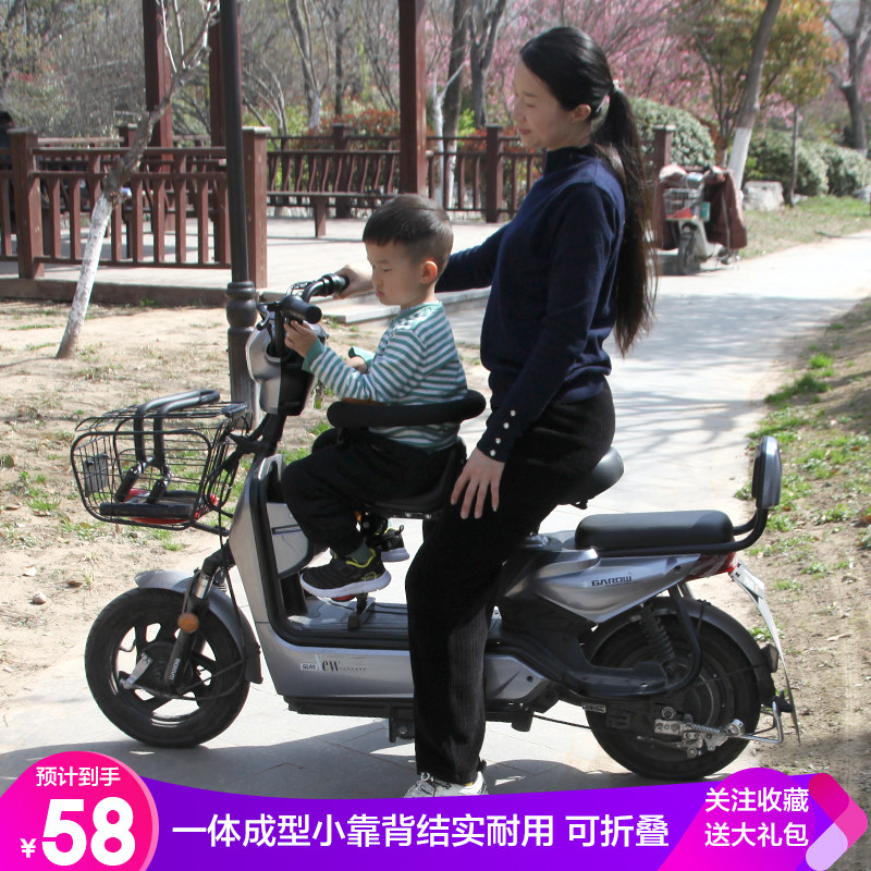 极速电瓶车前置儿童座椅r电动自行车前置宝宝座椅可折叠快拆卸接,电动车/配件/交通工具,电动车儿童座椅,淘宝优惠券,粉丝福利购,淘宝优惠卷