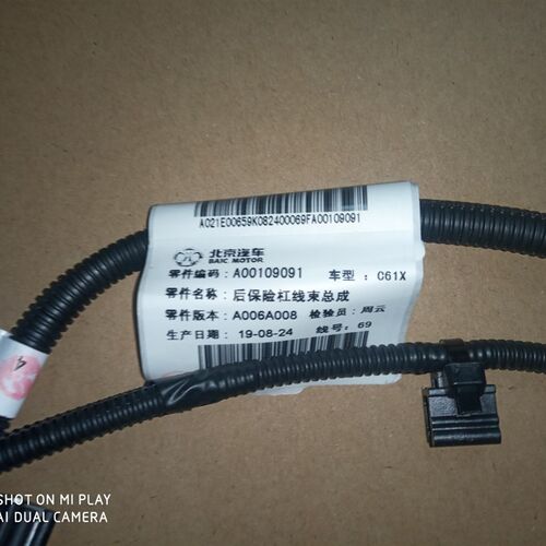 新品北京汽车北汽绅宝X65后保险杠雷达线束线速S5U0后杠线束雷达