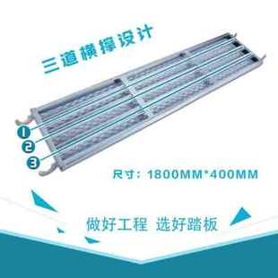 极速新品鹰架零件鹰架r踏板三根档加厚脚踏板活动架台板鹰架配品