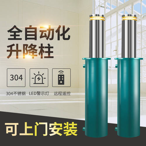 极速全自c动升降路桩 防撞隔离升降柱 液压防撞柱阻车路障