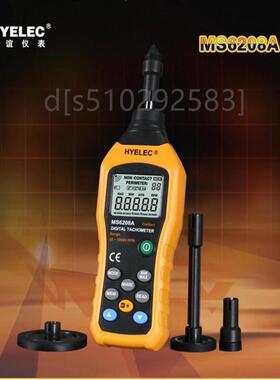 极速。华谊仪表gMS6208B非接触光电式转速表MS6208A胜利数显6234P