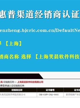 极速原装惠普62墨盒 HP 6p2XL黑色大容量5540 5640 7640 200 258