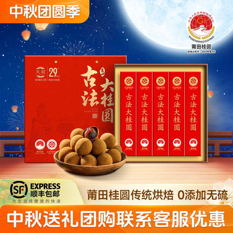 商务礼物送客户领导高端礼品