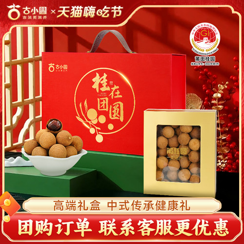 春节精品高档礼品送礼长辈客户