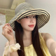设计联名款 LVURT 法国 大帽檐条纹渔夫帽高颜值可折叠户外太阳帽