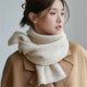 设计联名款 LVURT 法国 纯色围巾秋冬文艺潮搭高品质羊绒保暖围脖