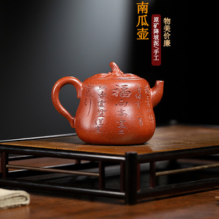 原矿降坡泥手工南瓜壶宜兴手制紫砂壶家用茶具紫砂茶壶