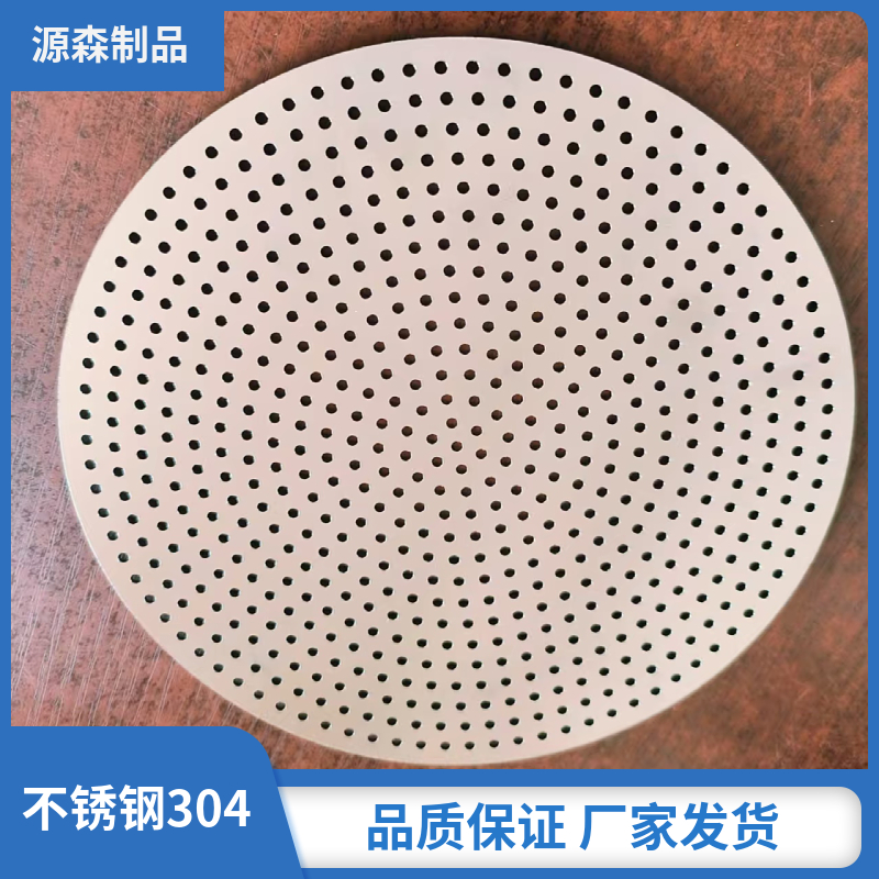 304不锈钢圆形篦子垫片家用竹筒饭蒸子蒸锅蒸笼垫片锅底防糊